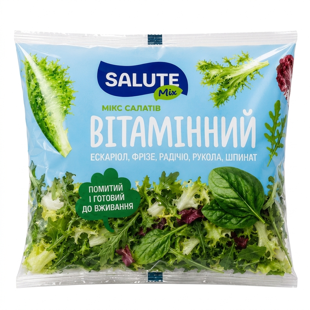 Вітамінний